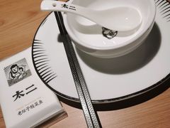 -太二酸菜鱼(沈阳万象城店)