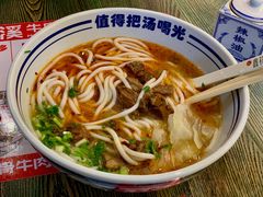 -鑫花溪牛肉米粉(苏州中心店)
