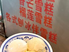 -顺记冰室(宝华路店)