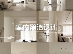 -至美焕新·全屋翻新