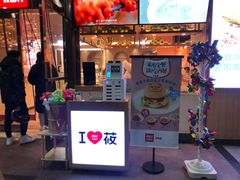 门面-西贝(大华虎城店)