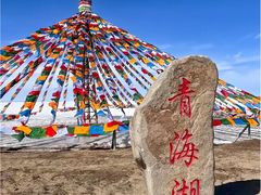 -青海湖国家重点风景名胜区