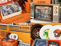 -中粮·祥云小镇