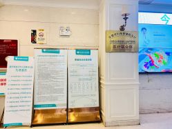 -安琪儿妇产医院·医养月子中心