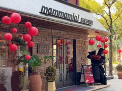 -Mammamia意大利餐厅(阳春巷店)