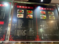 -傅记酱肉