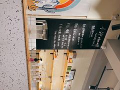-花生咖啡 peanut coffee