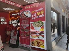 -傣妹火锅(四川北路店)