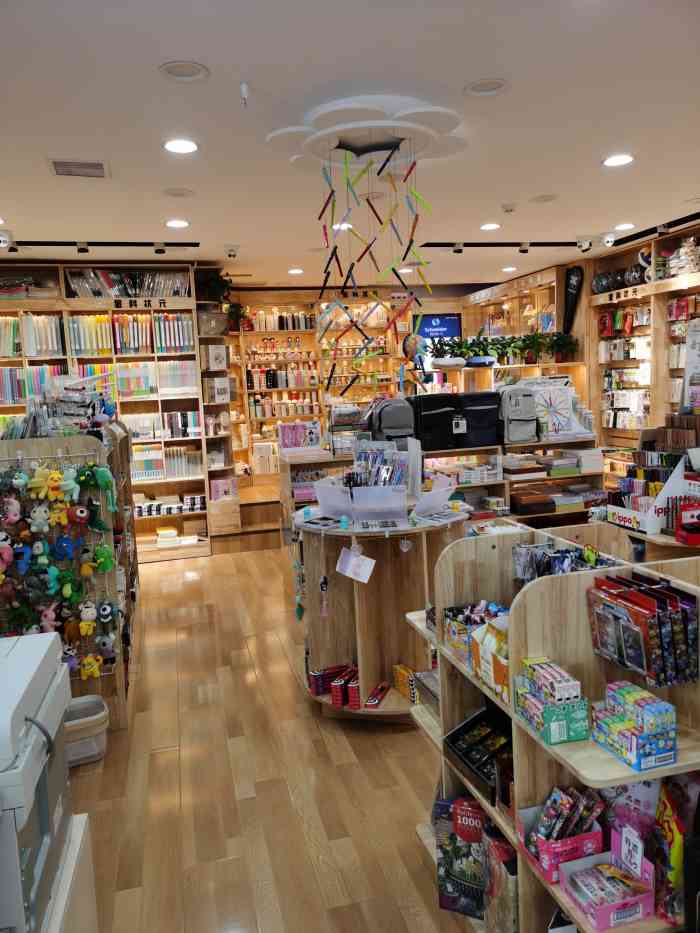 金科状元文具店(火炬路店)-"金科状元文具店(火炬路店)在小区楼下原.