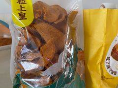 红薯干-粒上皇(淮河路步行街店)