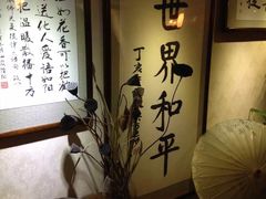 -福慧慈缘素食餐厅(王府井店)