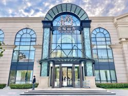 -花嫁丽舍婚礼殿堂(世博江景店)