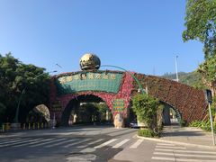 -东部华侨城