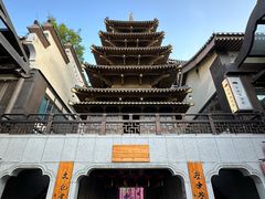 -良品铺子(大唐西市店)