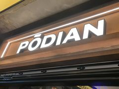 -破店肥哈·东北烧烤(南头店)