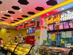 -思味特(纬一路店)