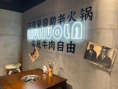 -刘火辣老火锅(光谷店)