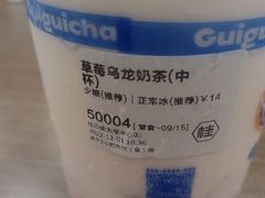 -桂桂茶(歌斐中心店)