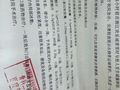 -长沙湘江欢乐雪域