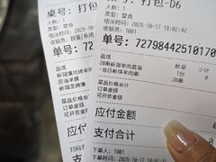 -新疆烧烤王(广灵店)