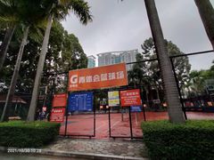 -凌记(泮塘路店)