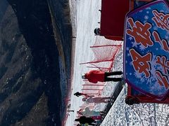 -八达岭滑雪场