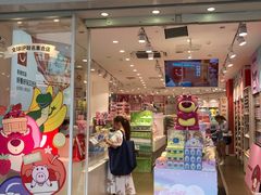 -浦江城市生活广场(江月路店)