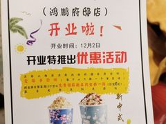 -洪都大拇指(洪都店)