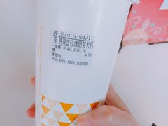 铁观音珍珠奶茶+青稞+鲜芋-CoCo都可(常德路店)