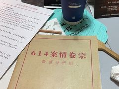 -剧狐剧本杀·月球探案馆(人民广场1号店)