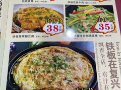 -众源美食(光复阁店)