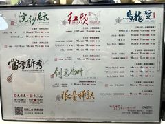 菜单-凤凰国际书城(凤凰广场店)
