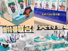 -Purcotton全棉时代(壹方城购物中心店)