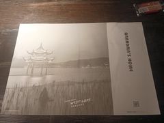 -外婆家(杭州马塍店·杭帮菜名店)