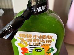 -混果汁(喜荟城店)