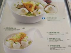 -翠华餐厅(香港国际机场店)