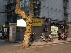 -南湖胖子砂锅(五福街店)
