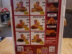 -塔斯汀中国汉堡(国贸店)