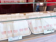 -洪瑞珍三明治(忠孝店)