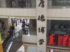 -上海市中医医院(芷江路院区)