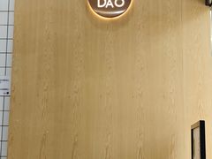 -茶百道(二七广场店)