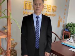 -麻麻手推拿