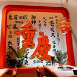 重庆火锅不摆了噻[点赞]就是霸道