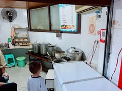 -好吃狗凉糕总店