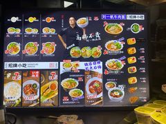 -和府捞面(中山龙之梦店)