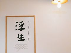 大堂-小岛餐厅