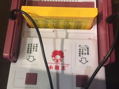 -时光漫步酒店(北京雍和宫店)