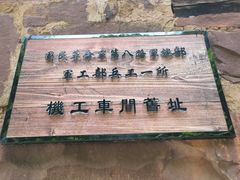 -黄崖洞文化旅游区
