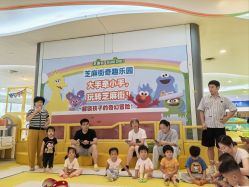 -玩童会芝麻街奇趣乐园(世博源店)