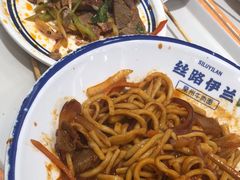 -丝路伊兰·兰州牛肉面(牛街总店)